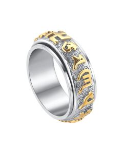 shengshu Six Syllable Mantra Rotating Ti Steel Men Ring Silver US No. 9