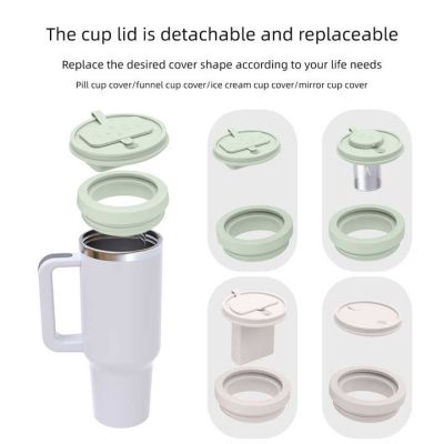 Off White 40oz Silicone Replacement Coffee and Pill Mug Lid - BPA-Free, Leak-Proof, Dishwasher Safe