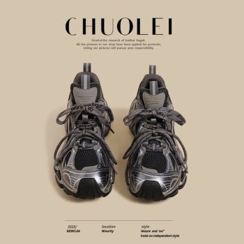 M-SHOE-37089 - Gray - Size 11(AU11/EU44)