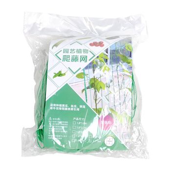 Plant Climbing Net Garden Vegetable Planting Nylon Fence Mesh Gardening Trellis Netting1.8x3.6 Meter