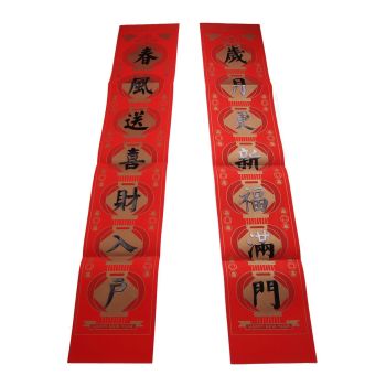 Deluxe Hot Stamping Couplet for Chinese New Year Dragon Year Spring Festival Bank Fortune Character Set Gift Box