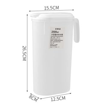 Fridge Door Water Pitcher 2500ML Large Capacity Refrigerator Water Pitcher with Lid for Picnics Trips