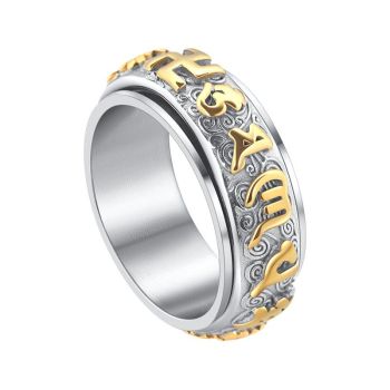 shengshu Six Syllable Mantra Rotating Ti Steel Men Ring Silver US No. 9