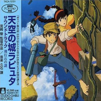 Tenkunoshiro Laputa - Soundtrack Cd Album