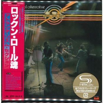 Rock And Roll Alternative - Atlanta Rhythm Section Ars Cd Album