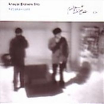 Astrakan Cafe - Brahem, Anour - Trio Cd Album