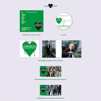 Untitled: Limited Edition B - Seventeen Cd Album