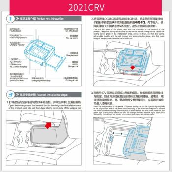 Wireless Car Charger for Honda Cr-v 2017-2022 - 10w Qi Standard Quick Charging