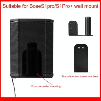 Bose S1 Pro / S1 Pro+ Metal Wall Mount Bracket - Black
