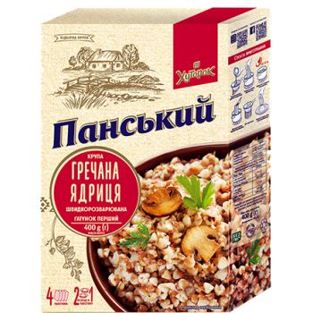 2.4kg Ukrainian Buckwheat Groats Roasted Kasha GMO Free (24x100g) Grechka Sachets