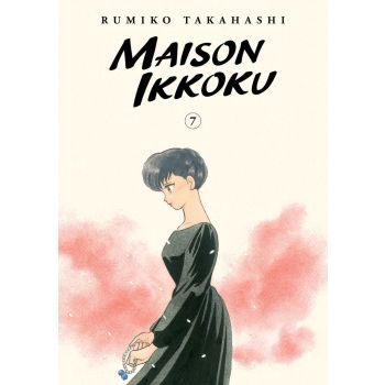 Maison Ikkoku Collector's Edition Vol. 7