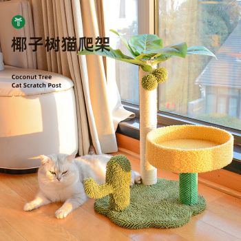 Cat Tree with Faux Leaves, Sisal Scratching Post, Cozy Bed, and Playful Toy