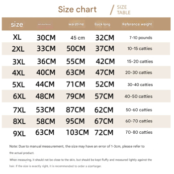 7XL Pink Cute Dog Hoodie with Adjustable Drawstring - Available in Various Sizes