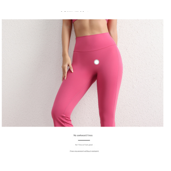 S Brown High Waist Flare Yoga Pants - Women's Bootcut Leggings - Peach Lift, Quick Dry, Workout & Fitness Pants