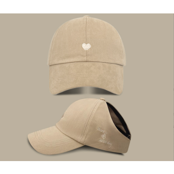Khaki Stylish Ponytail Opening Baseball Cap - Have a Nice Day" Embroidery"