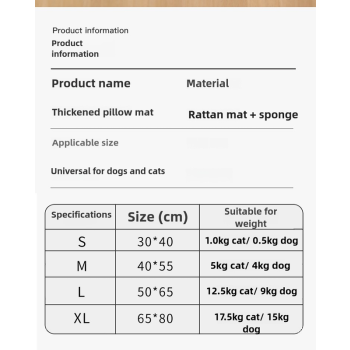 Size S Style 2 Colorful Pet Cooling Mat for Dogs and Cats - Summer Breathable Woven Rattan Bed with Sponge Cushion, Durable and Chew-Resistant