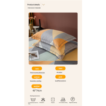 Comfortable cotton pillowcase, double-sided warm design, breathable and skin-friendly - Orange and Grey