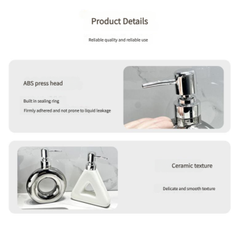 Modern Ceramic Soap & Lotion Dispenser - Unique Geometric Designs, 300ml Capacity(Donut lotion bottle, silver)