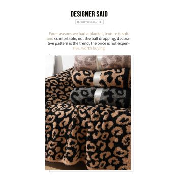 Beige and Khaki Luxurious Leopard Print Knit Throw Blanket - Ultra-Soft Jacquard Plush for Sofa, Bed & Cozy Comfort (130x150cm)