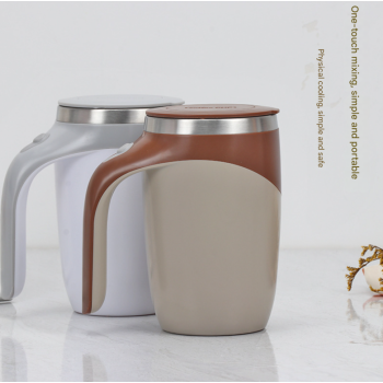 White USB Rechargeable Automatic Stirring Mug - 320ml, Magnetic Mixing Coffee Cup, 12x11x15cm
