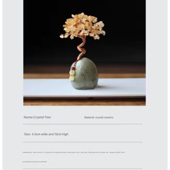 Yellow Crystal Natural Crystal Wealth Tree - 12cm Feng Shui Decor, Elegant Office Desk Ornament