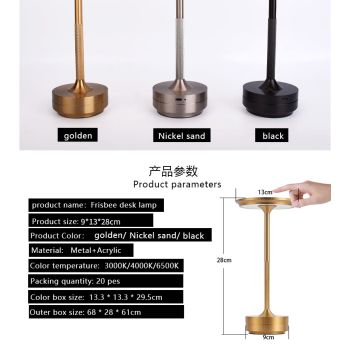 UFO Version LED Desk Lamp - Rose Gold Touch Switch with Dimming and USB Cable