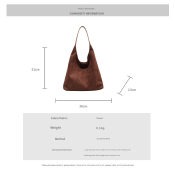 Beige Chic Faux Suede Tote Bag with Matching Pouch | Large Capacity Slouchy Shoulder Bag