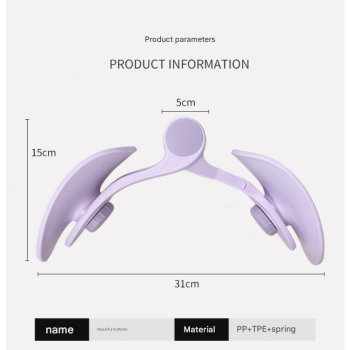 Purple Multi-functional Pelvic Floor Muscle Trainer - Postpartum Recovery and Leg Shaping Device