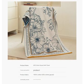 Flower Fairy 40S Pure Cotton Gauze Bath Towel - Extra Large, Thick, Soft, and Highly Absorbent for Adults