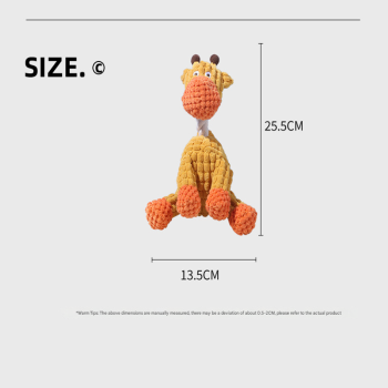 Giraffe Cuddly Corduroy Squeaky Animal Toy - Interactive Plush Chew for Dogs