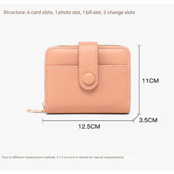 Red-brown Women's Short PU Leather Wallet 2 Pack - Fashion Lychee Grain Purse with Multi Card Slots and Zipper Coin Pocket - Compact Organiser for Daily Use