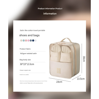Light blue Travel Shoe Bag Portable Luggage Organizer Waterproof Dustproof Shoe Pouch