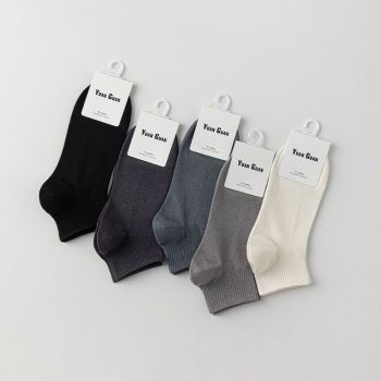 5 Pairs Hazy Blue Cotton Blend Ankle Socks - Solid Colour Breathable Short Socks with Ribbed Cuffs, Soft Everyday Casual Socks for Work, Sport and Daily Wear