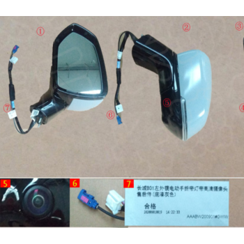 White 10 +1 Wire RH 2022 and before Great Wall Haval H6 Edition Electric Folding Steering Car Rearview Assembly Exterior Mirrors