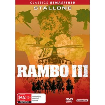 Rambo - First Blood III DVD