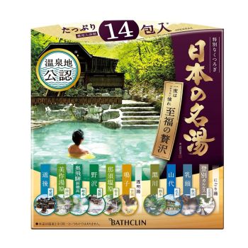 [6-PACK] BATHCLIN Japanese Hot Spring Formula Bath Salt 9 types (30g*14 packs) Famous Hot Spring