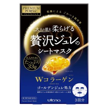 [6-PACK] Utena Premium Presa Golden Jelly Mask 33g x 3 pieces 2 type avilable Collagen