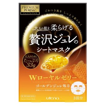 [6-PACK] Utena Premium Presa Golden Jelly Mask 33g x 3 pieces 2 type avilable Royal Jelly