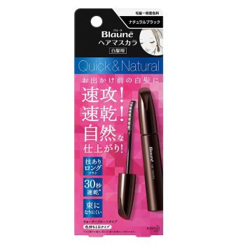 [6-PACK] Kao Japan Blaune for White Hair with Root Hairbrush Hair Dye Dark Brown( 2 Colors Available ) Natural Black