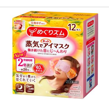 [6-PACK] Kao Japan Steam Hot Compress Fragrance Eye Mask 12Pcs ( 5 Fragrances Available ) Yuzu