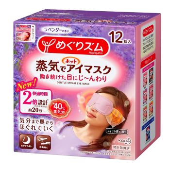 [6-PACK] Kao Japan Steam Hot Compress Fragrance Eye Mask 12Pcs ( 5 Fragrances Available ) Lavender