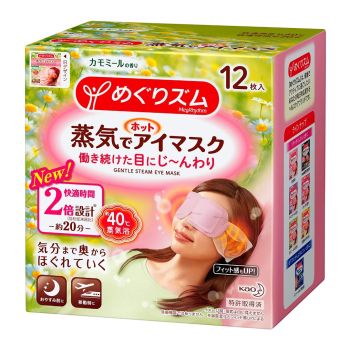 [6-PACK] Kao Japan Steam Hot Compress Fragrance Eye Mask 12Pcs ( 5 Fragrances Available ) Chamomile