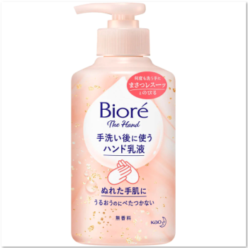 [6-PACK] KAO Japan Biore Hand Cream Hand Lotion 200ml