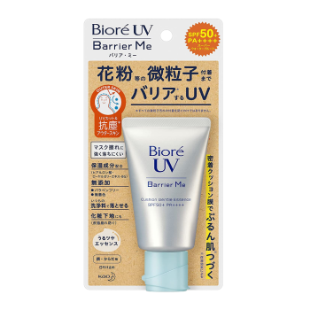 [6-PACK] KAO Japan Biore Anti Ultraviolet Anti Pollen Sunscreen Essence 60g