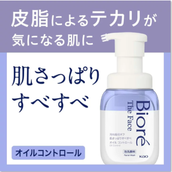 [6-PACK] Kao Japan Biore Face Washes Cream Foam 200ml ( 3 Types Available ) Oil Control