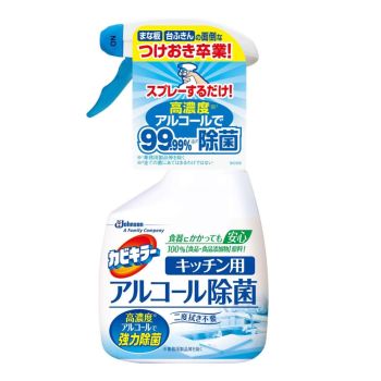 [6-PACK] Johnson Kabi Killer Alcohol Disinfectant for Kitchen 400ml