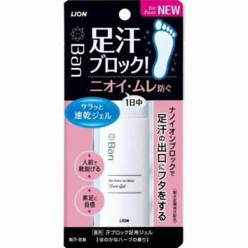 [6-PACK] Lion Japan Sweat-Blocking Foot Gel Subtle Herbal Scent 40ml