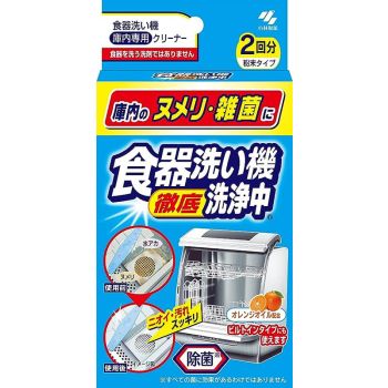 [6-PACK] KOBAYASHI Japan Dishwasher Cleaning Detergent 2 Packets