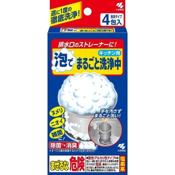 [6-PACK] KOBAYASHI Japan Household Drain Cleaner Kitchen Drain Detergent 4 Packets