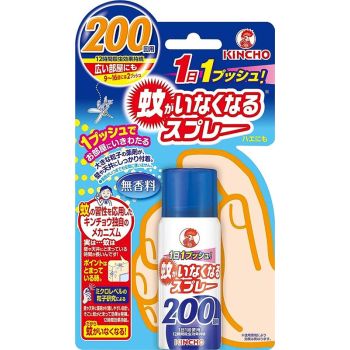 [6-PACK] KINCHO Japan Space Mosquito Repellent Spray 45ml Without Fragrance